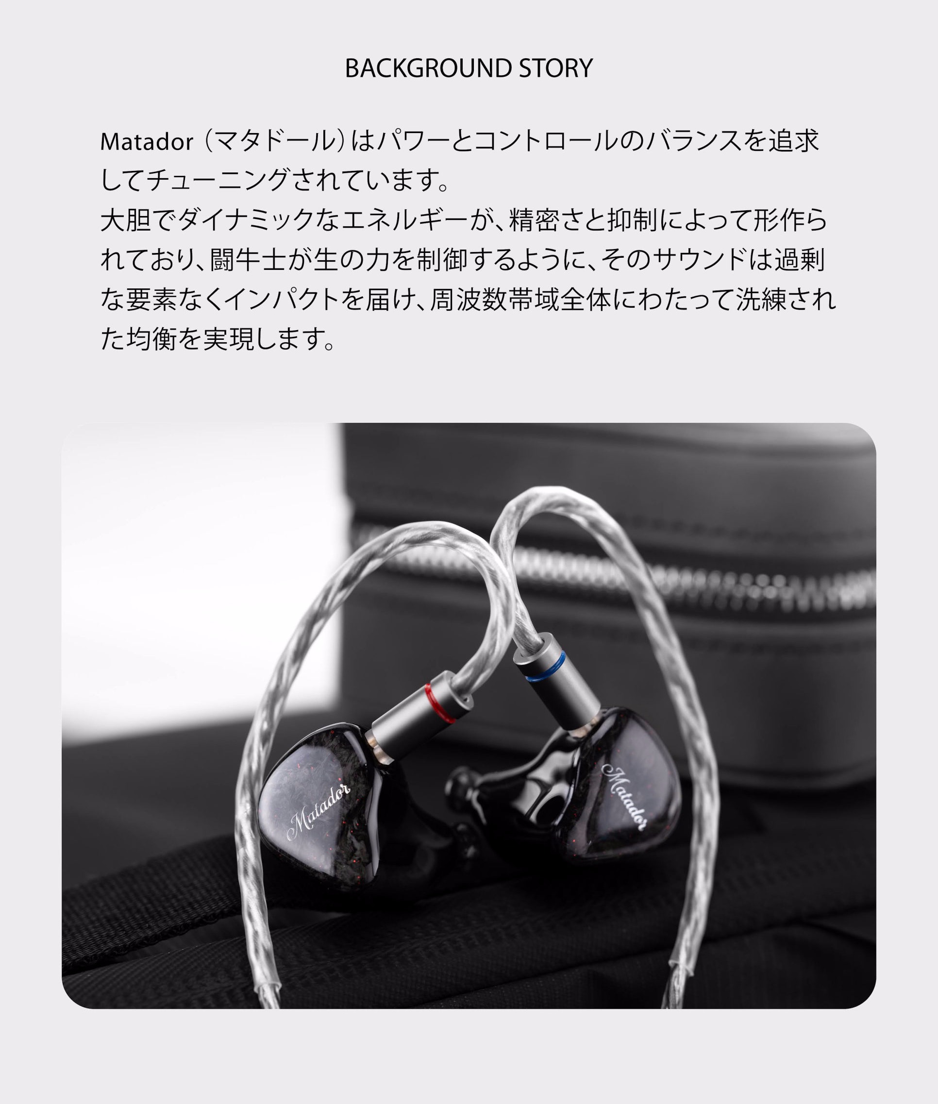 QoA Matador 4BA2DD 6ドライバハイブリッドイヤホン