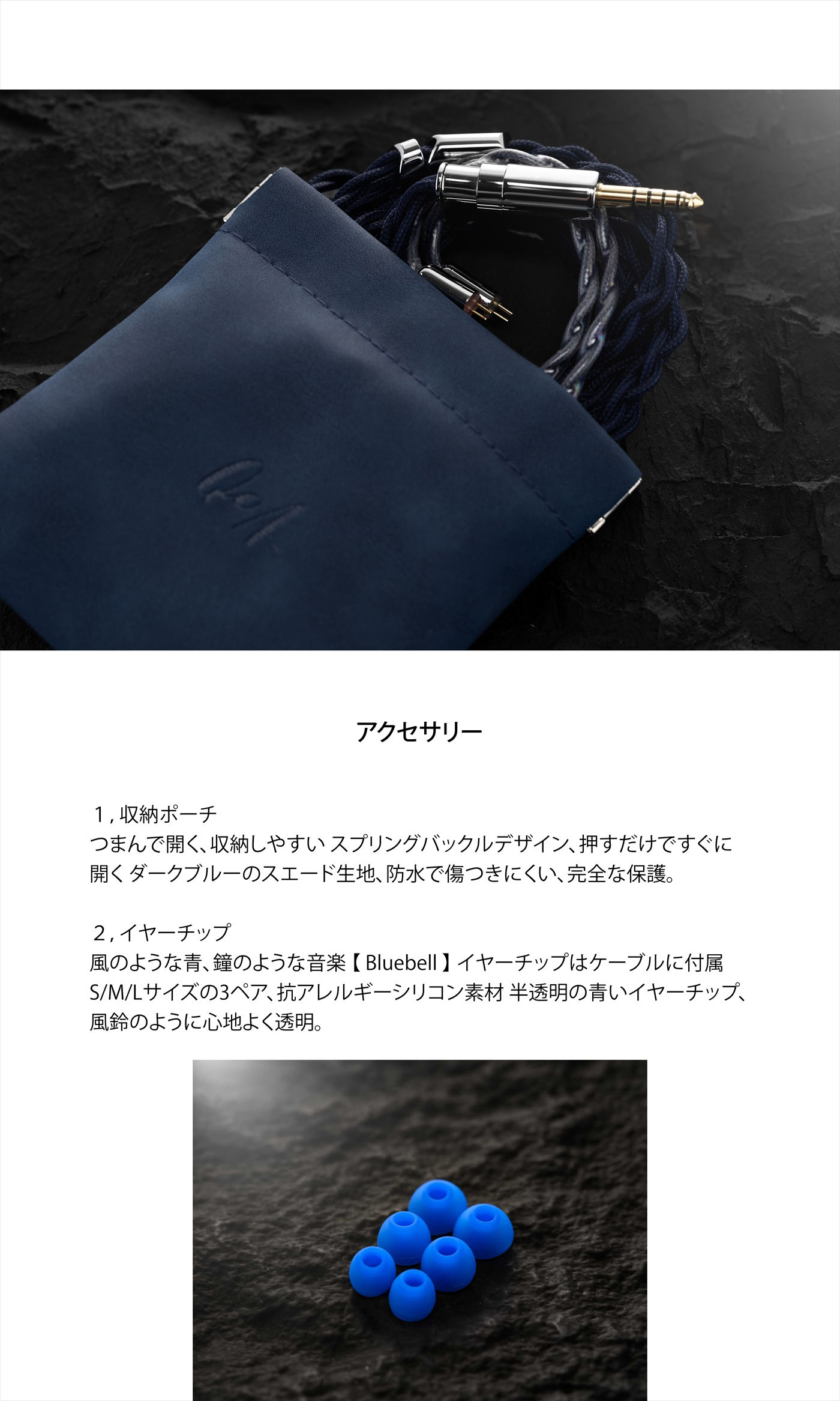 QoA アップグレードケーブル GIN