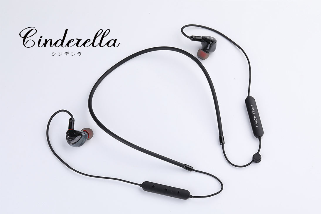 Cinderella ワイヤレス